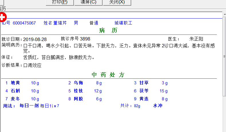 ίꎲ򞰸һt