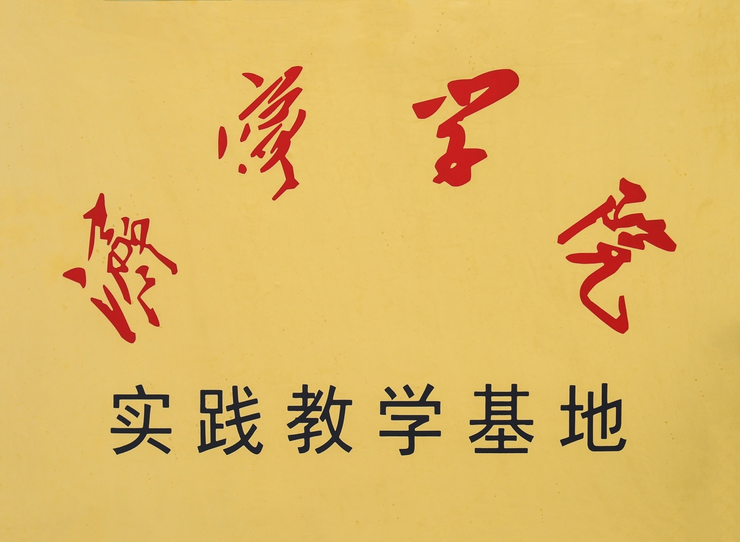 ̌W(xu)t(y)Ժ--(j)W(xu)Ժ(sh)`̌W(xu)